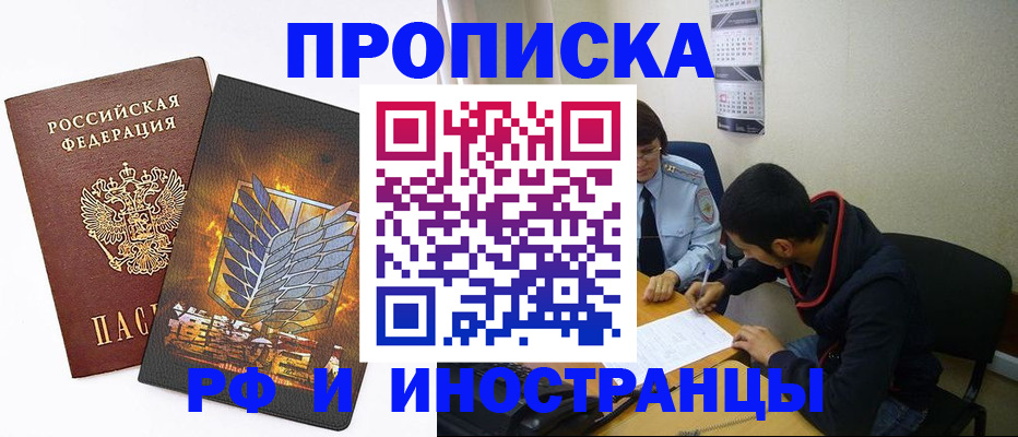 найти адрес прописки в Людиново